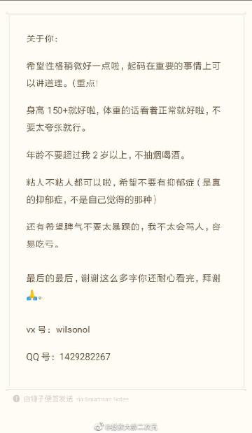 #金华求脱团#