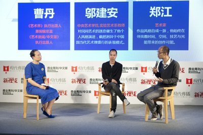 2015 DESIGN+ 系列展览及沙龙圆满落幕