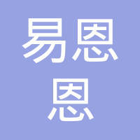 福建易恩恩网络科技