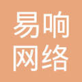 宁波易响网络科技