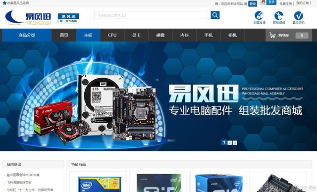 O2O、B2C、C2C、B2B这些术语都是什么意思?
